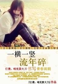 我的王朝