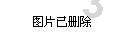 峨眉山三霄娘娘显灵,七十二人命丧三霄洞且死状扭曲面目狰狞