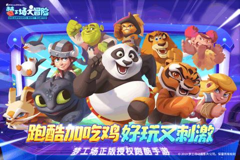 救援受困的小恐龙