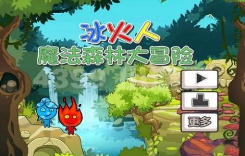 魔狐泡泡龙