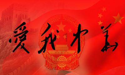 臭屁虫吃吃吃