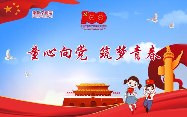数码宝贝究极对决