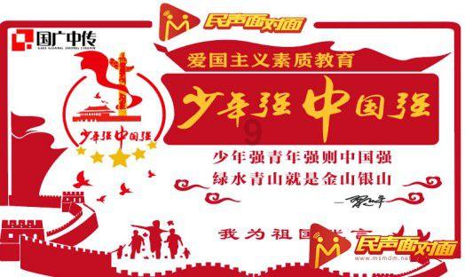 奥斯卡红毯秀