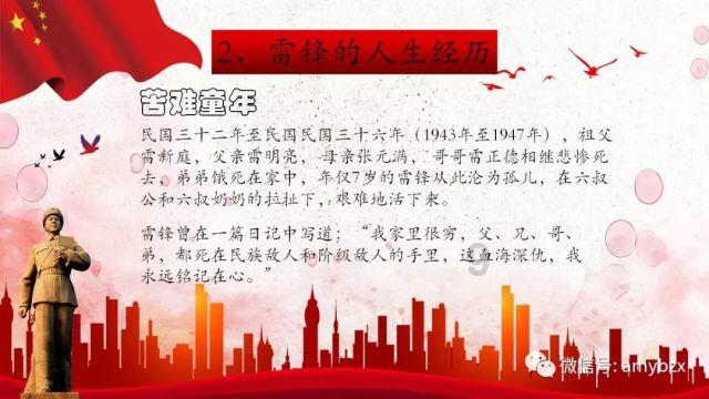 ST起步(603557.SH):不属于浙江省凤凰行动计划的对象