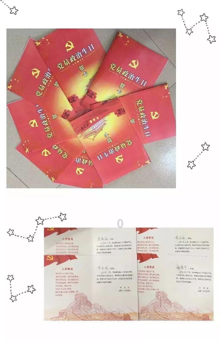憨豆先生趣味拼图