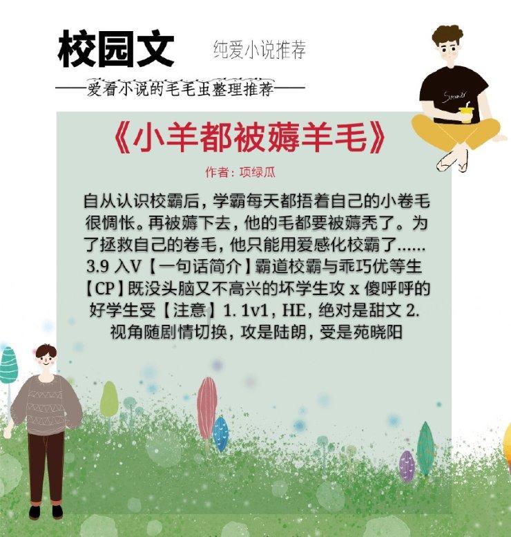 红豆既能清心火、又能补血气，还能提高免疫力，怎么吃效果最好？游戏画面