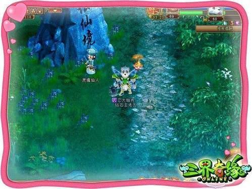 移动方块叠叠高